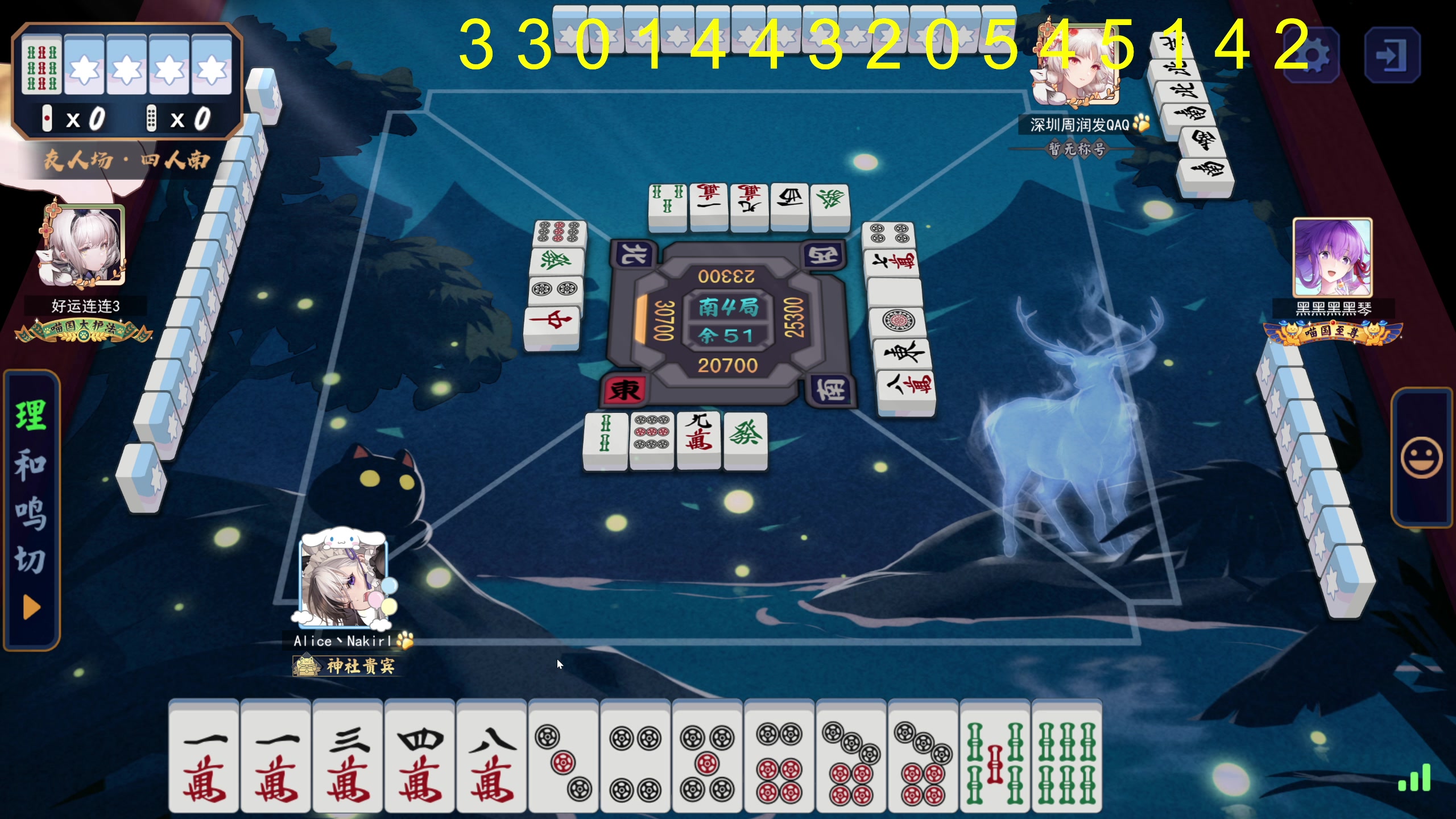 【2025-05-10 01点场】大Mu金仙丶：《大Mu的随缘直播间》