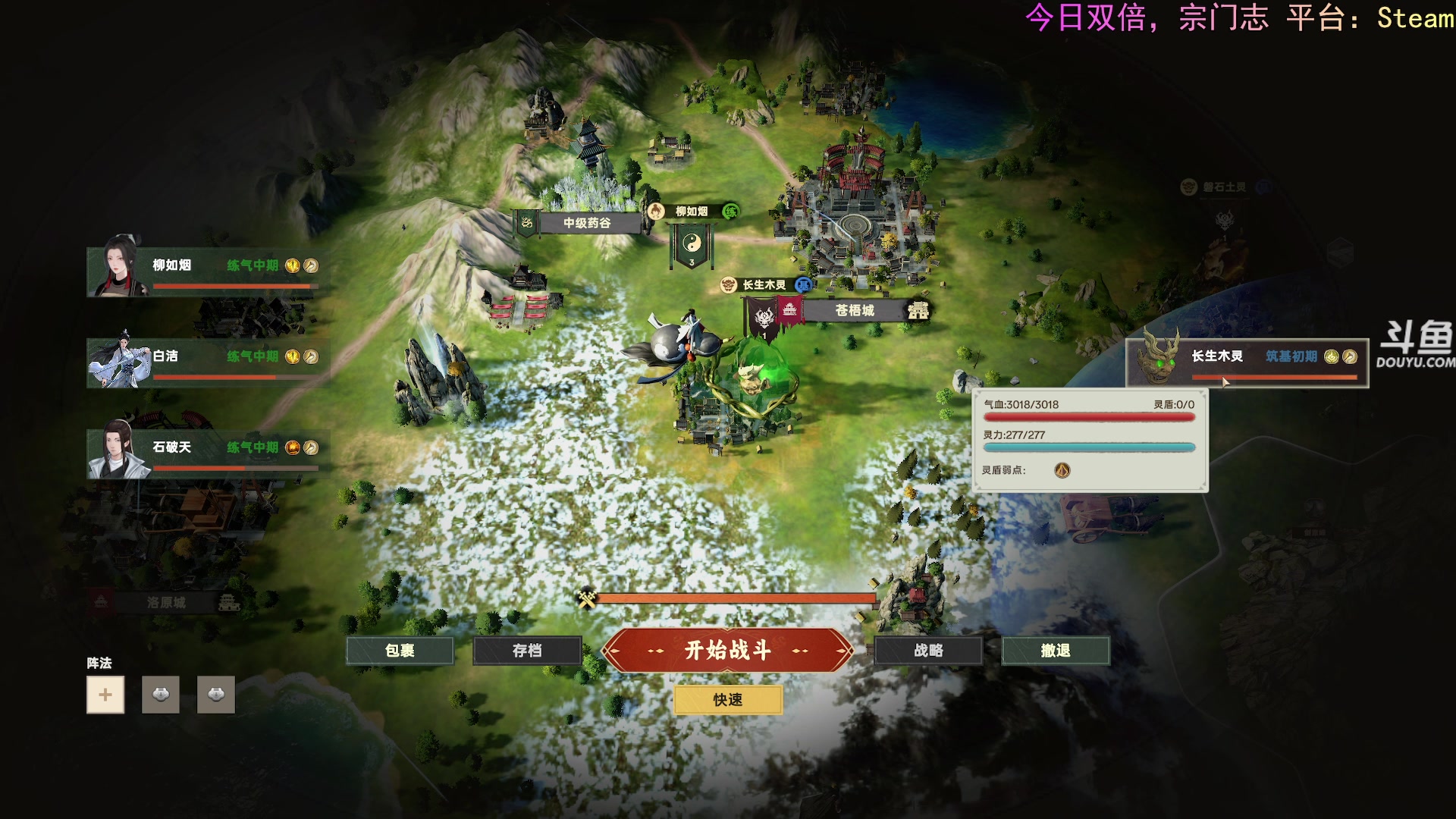 【2025-05-11 17点场】荣耀洋洋：【洋洋】小众，独立，单机游戏！