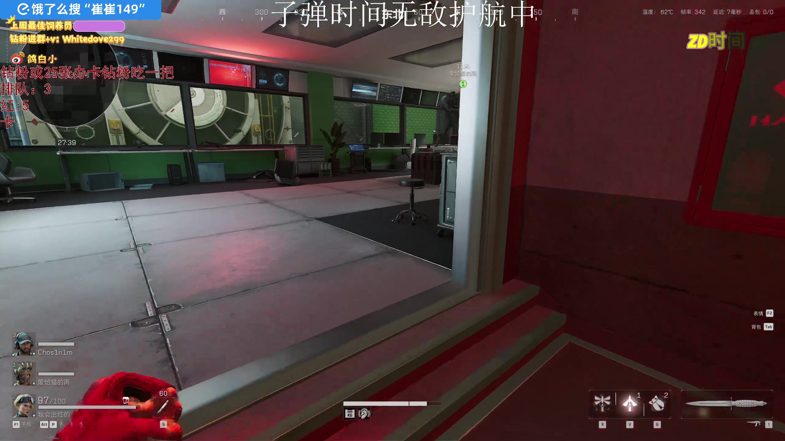 【2025-05-10 23点场】小白鸽WhiteDove：【小白鸽】小宝 晚上八点子弹时间！