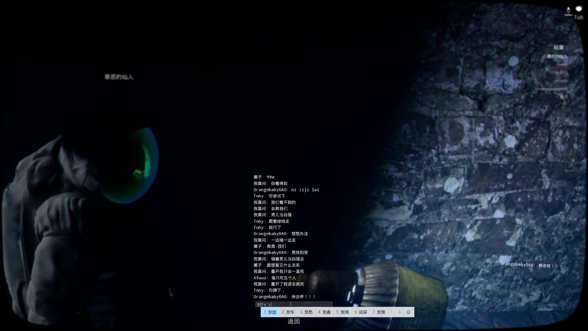 【2025-05-11 20点场】Tony托公子：爱不会消失的！对吗？