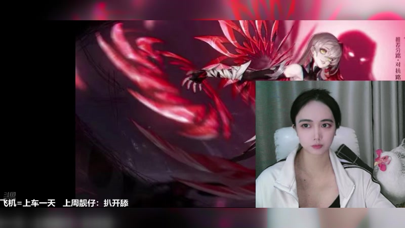 【2025-05-11 19点场】番茄1949丶：带粉女野王随时有位