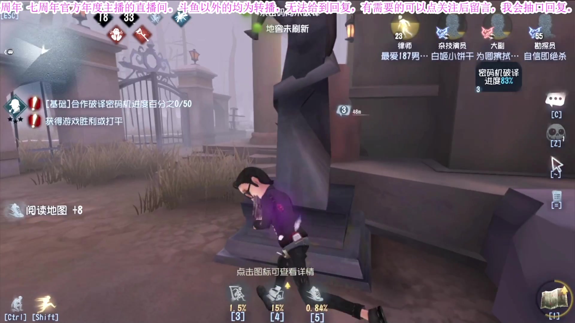 【2025-05-10 23点场】MIN锅锅：官签主播钻粉扶贫