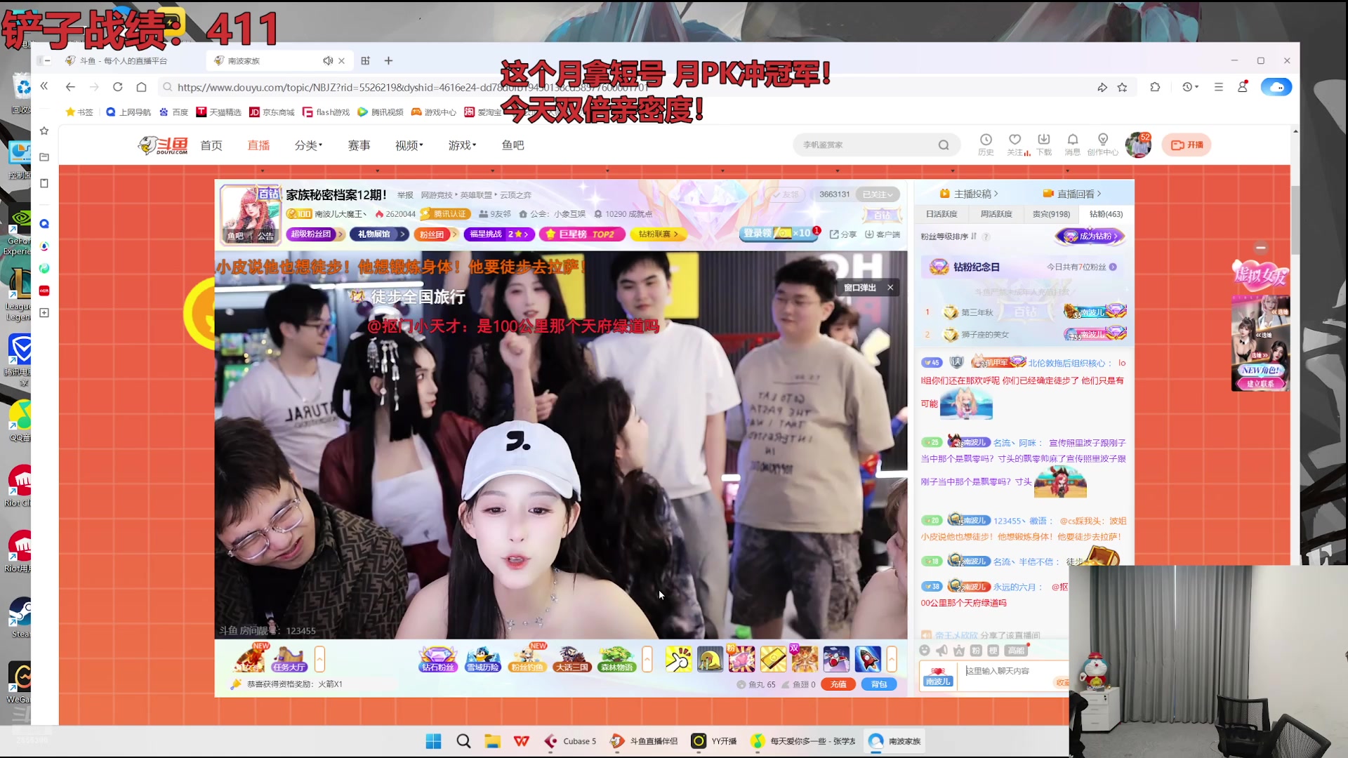 【2025-05-11 19点场】NB丶小皮：排位准备铲巅！