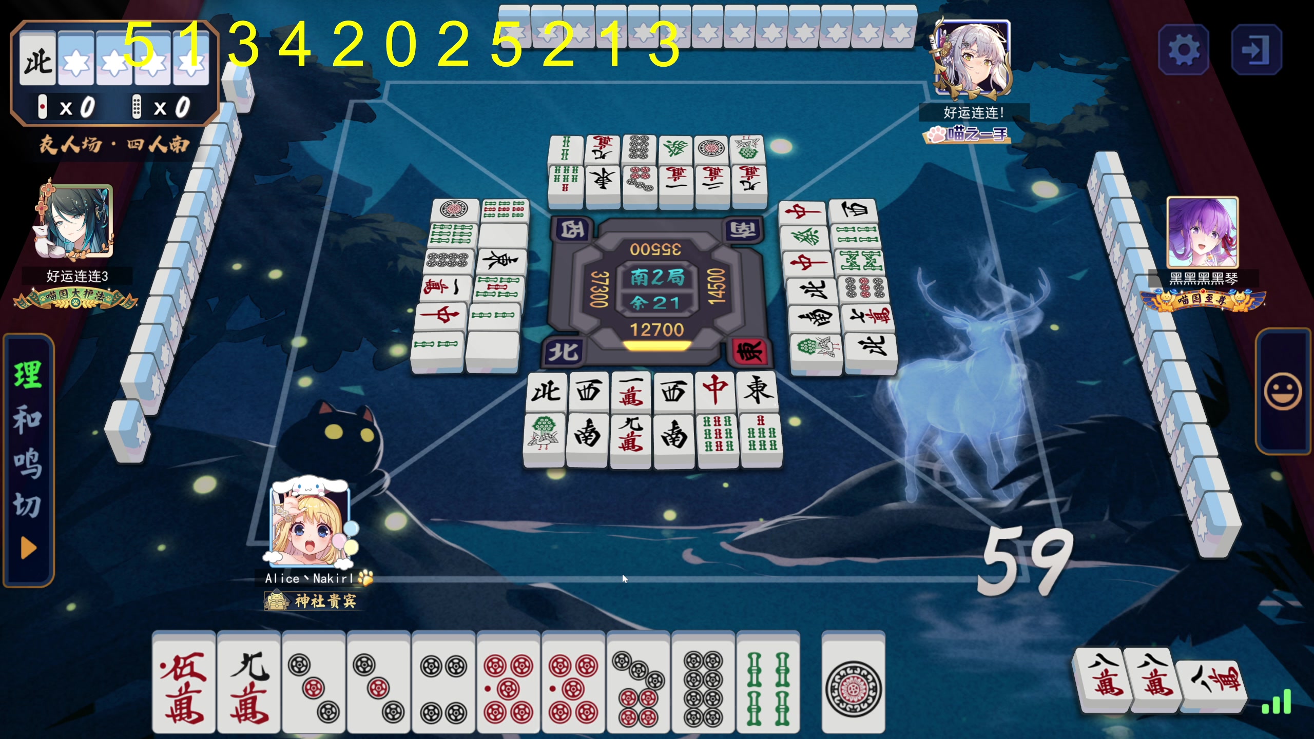 【2025-05-10 23点场】大Mu金仙丶：《大Mu的随缘直播间》