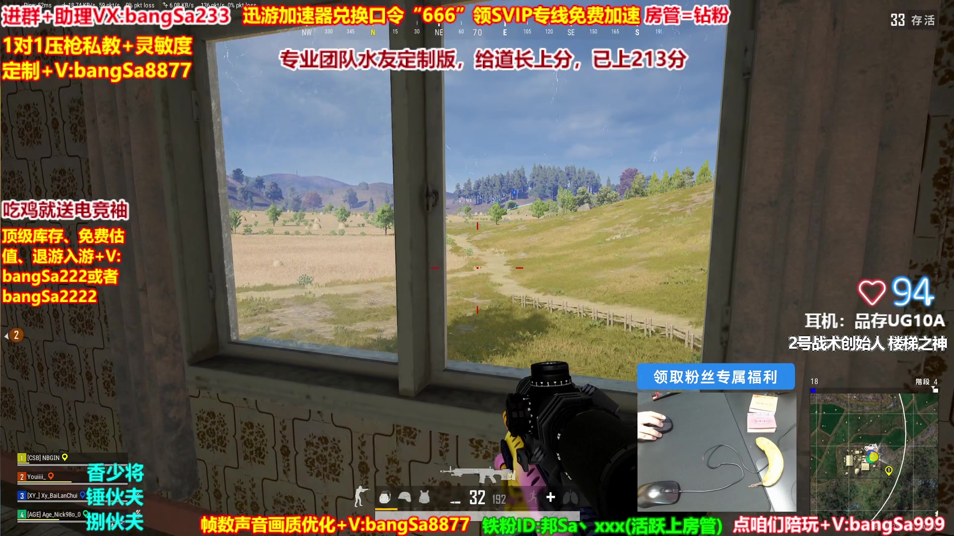 【2025-05-11 13点场】邦Sa：【直播中】大师局硬核指挥！专业团队冲！