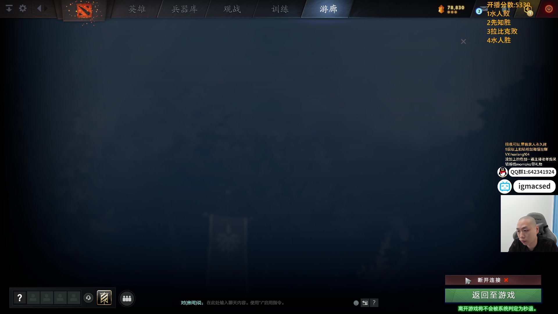 【2025-5-10 17点场】igmacsed:中军鹅:先上3把分,后练卡尔