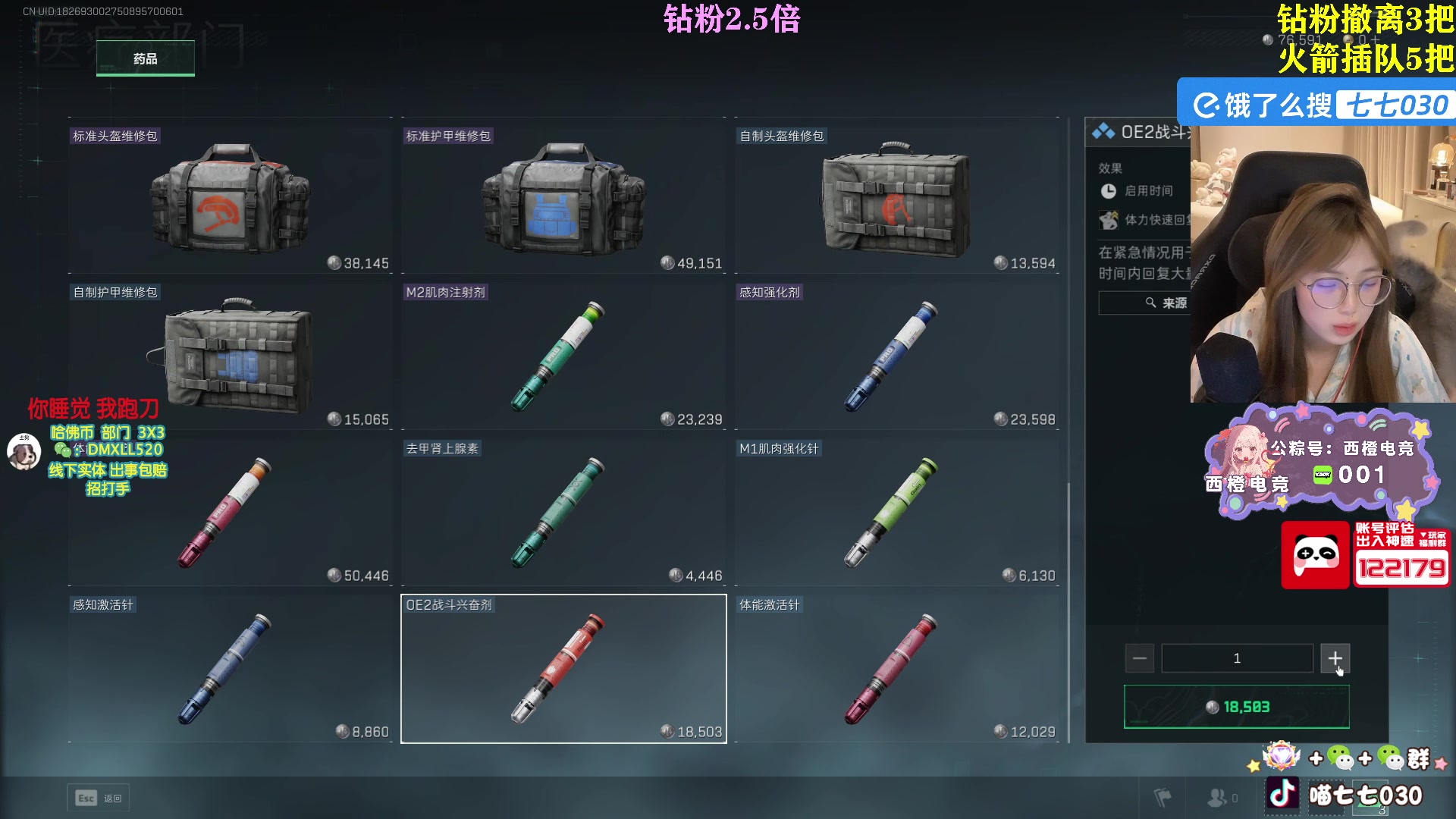 【2025-05-11 19点场】喵七七030：M77：我们是冠军！！