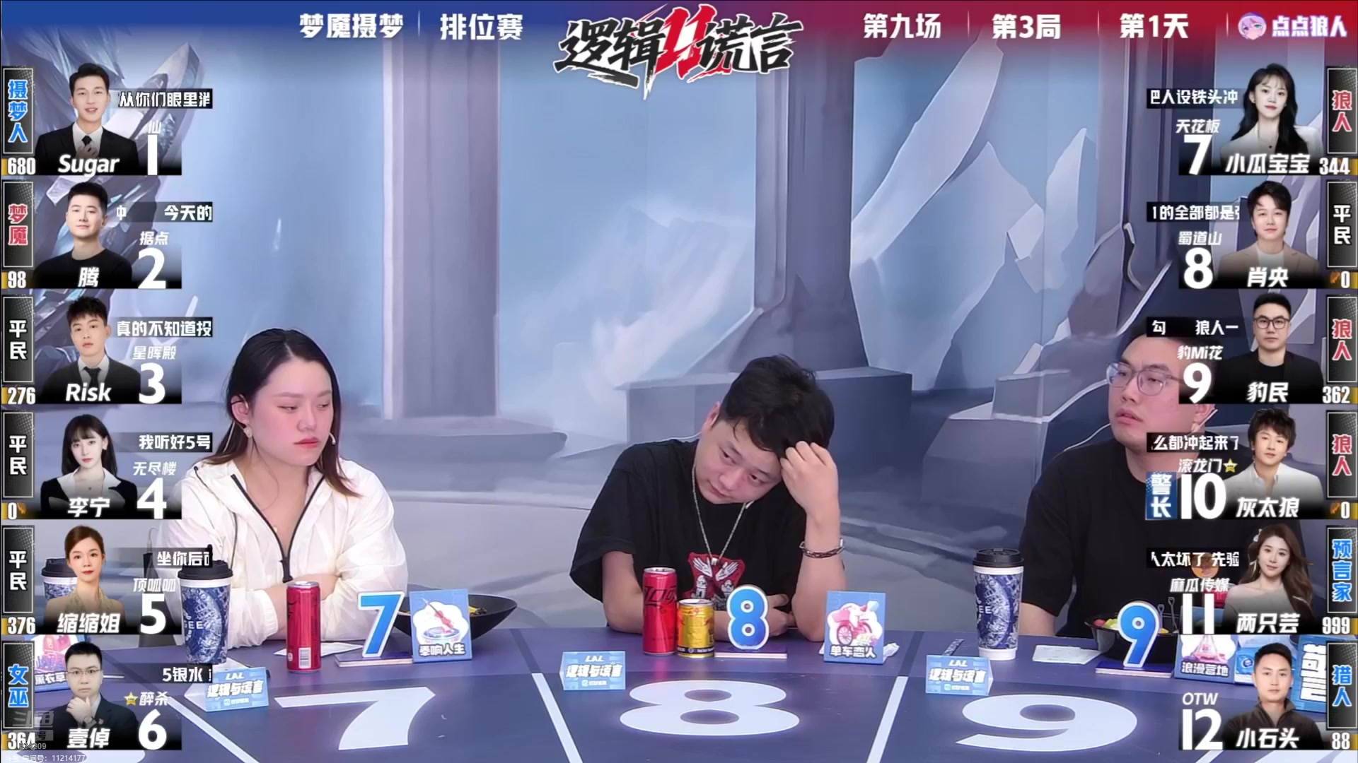 【2025-05-11 06点场】EA丶老狼：S11排位赛第3天！