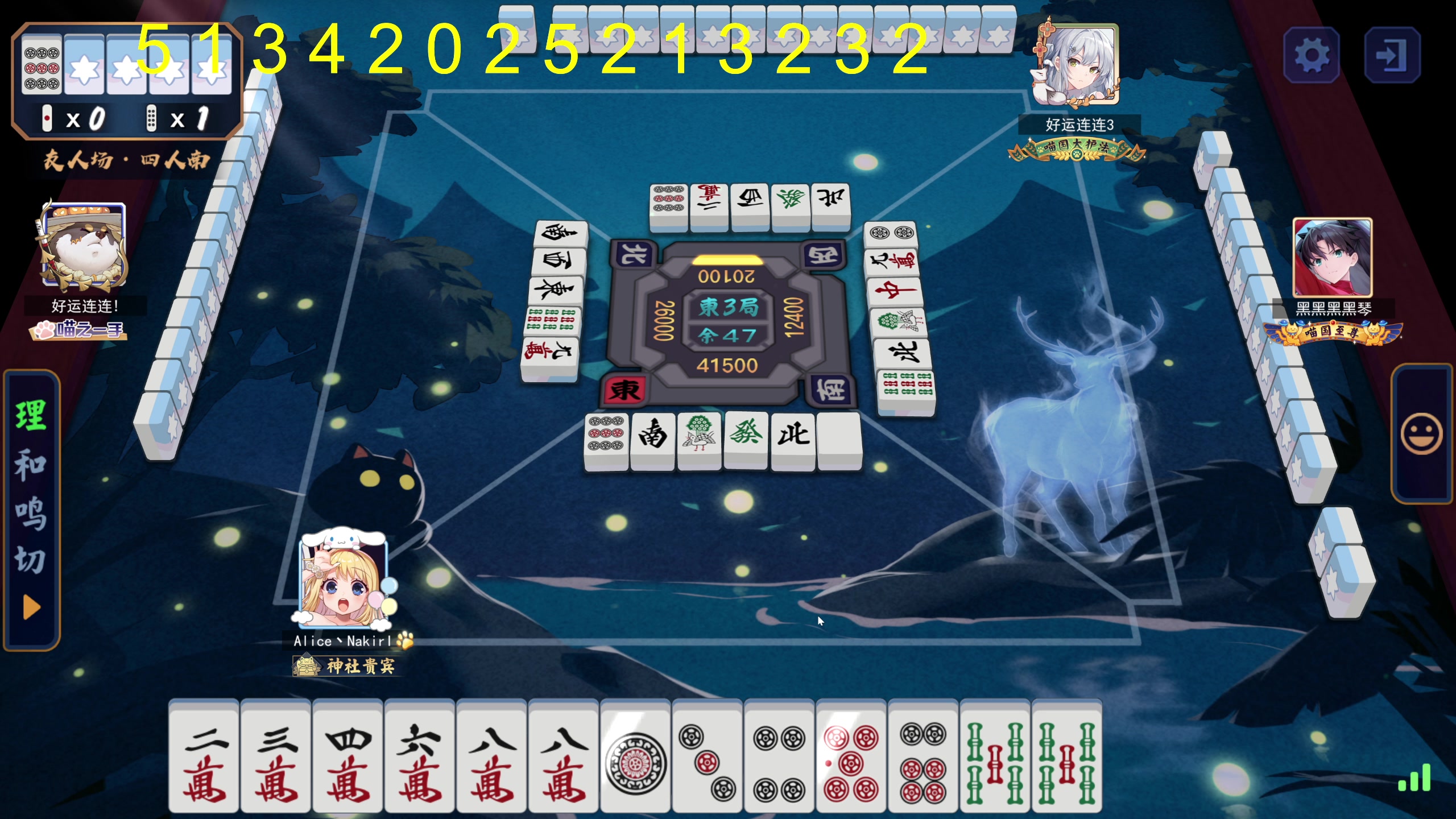 【2025-05-11 01点场】大Mu金仙丶：《大Mu的随缘直播间》
