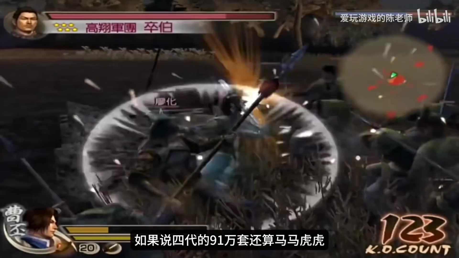 【2025-05-10 21点场】猫叔灬灬：【猫叔】EVO 日本第二天 各种决赛~~