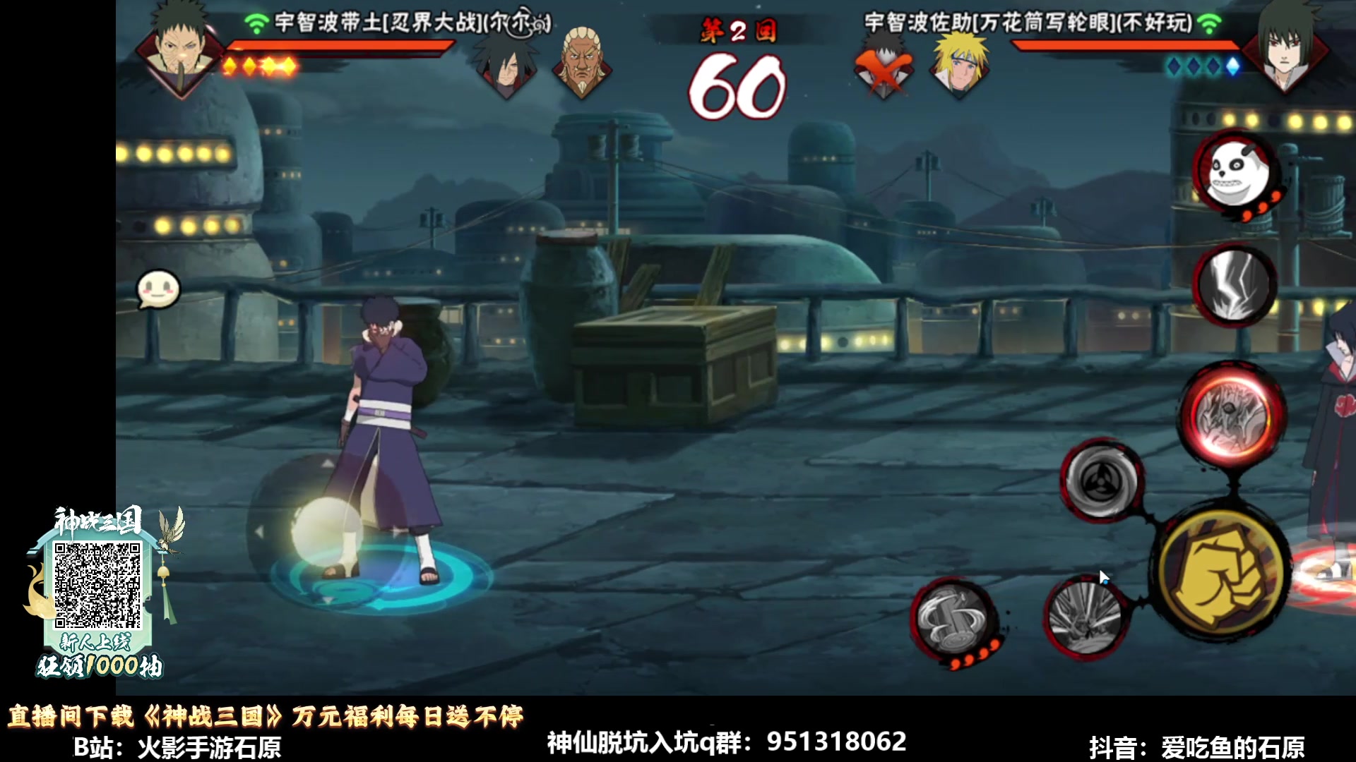 【2025-05-11 16点场】爱吃鱼的石原：石原：哇嘎吧哇嘎吧！