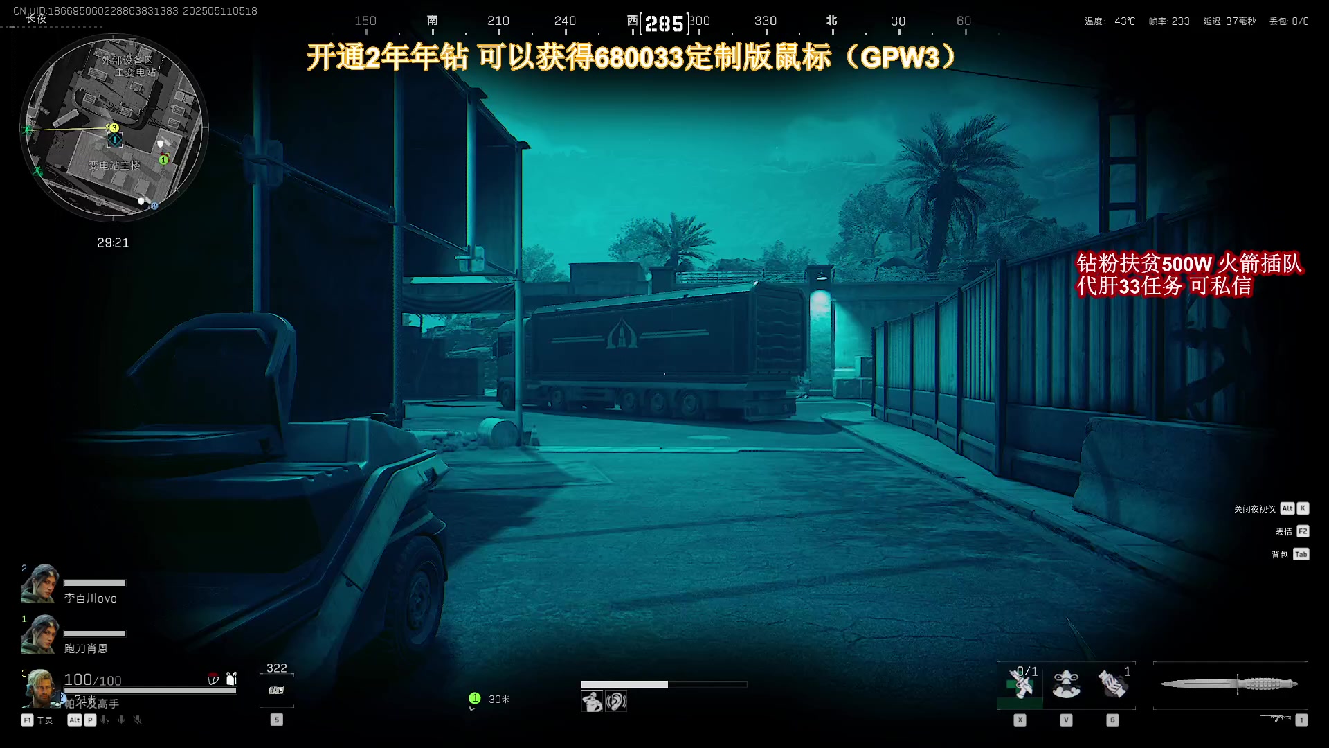 【2025-05-11 05点场】大姨Nidayi：【大姨】三脚猫打三脚粥