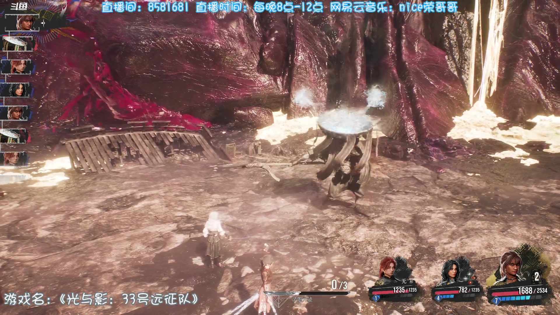 【2025-05-10 19点场】nice荣哥哥：荣哥哥：出征！