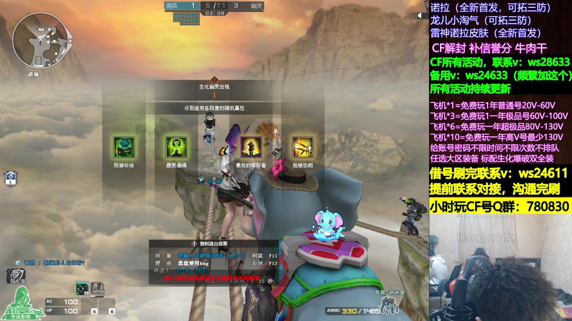 【2025-05-10 完整版】肖晨吖：肖晨：好久不见！