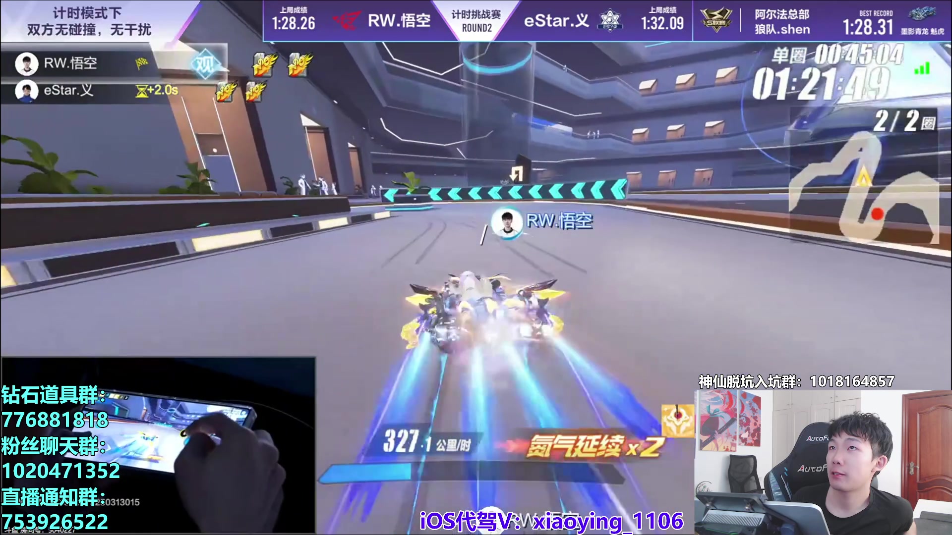 【2025-05-11 17点场】17丶Xtreme：和丁浊一起解说S联赛！