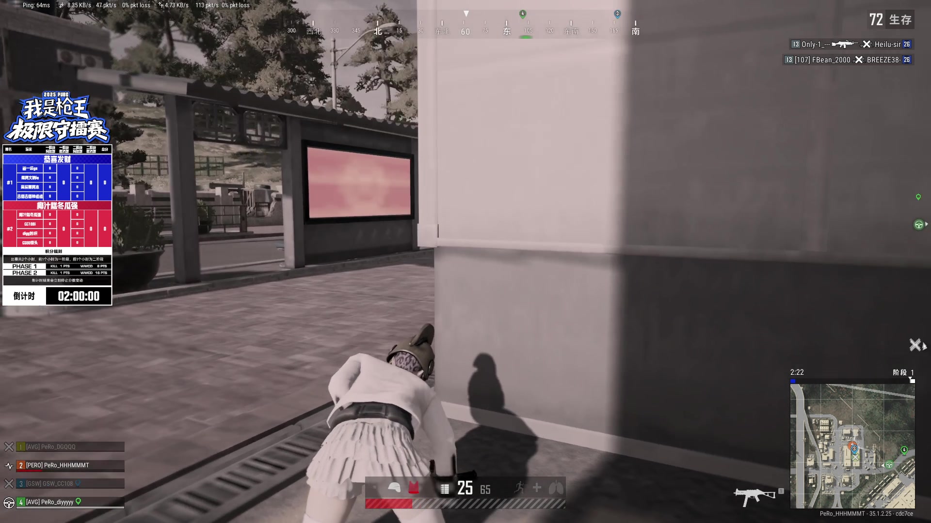 【2025-05-11 19点场】CSGO馒头：从头再来咯 6959154