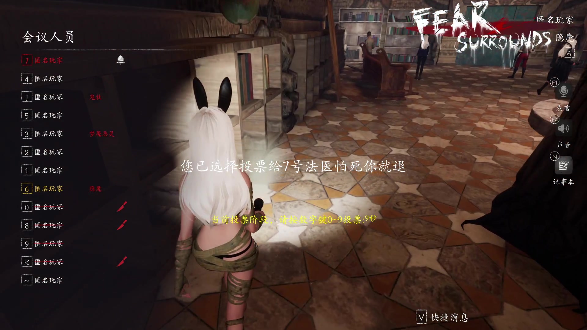 【2025-05-10 01点场】孟孟孟孟辰：【深夜食堂】孟大胆盘逻辑，恐惧之间