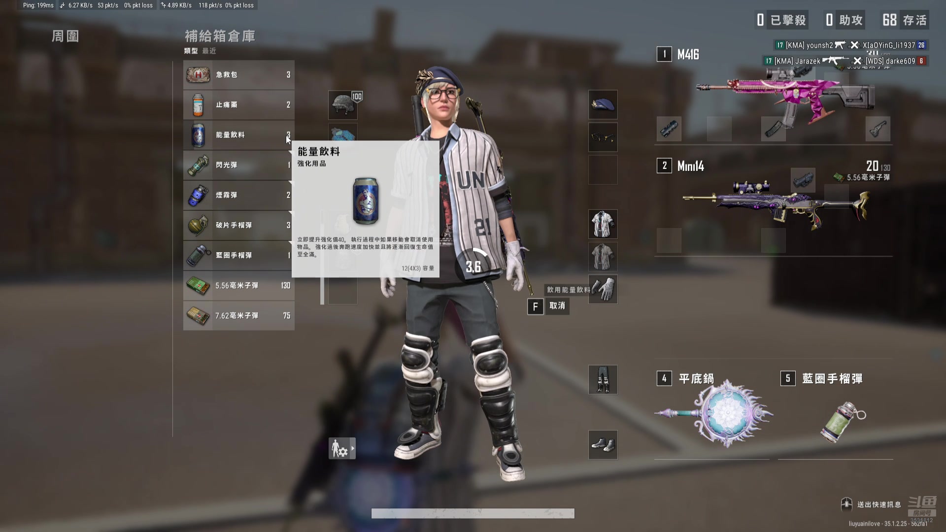 【2025-5-10 11点场】丶尛禹丶:绝地求生四人直播