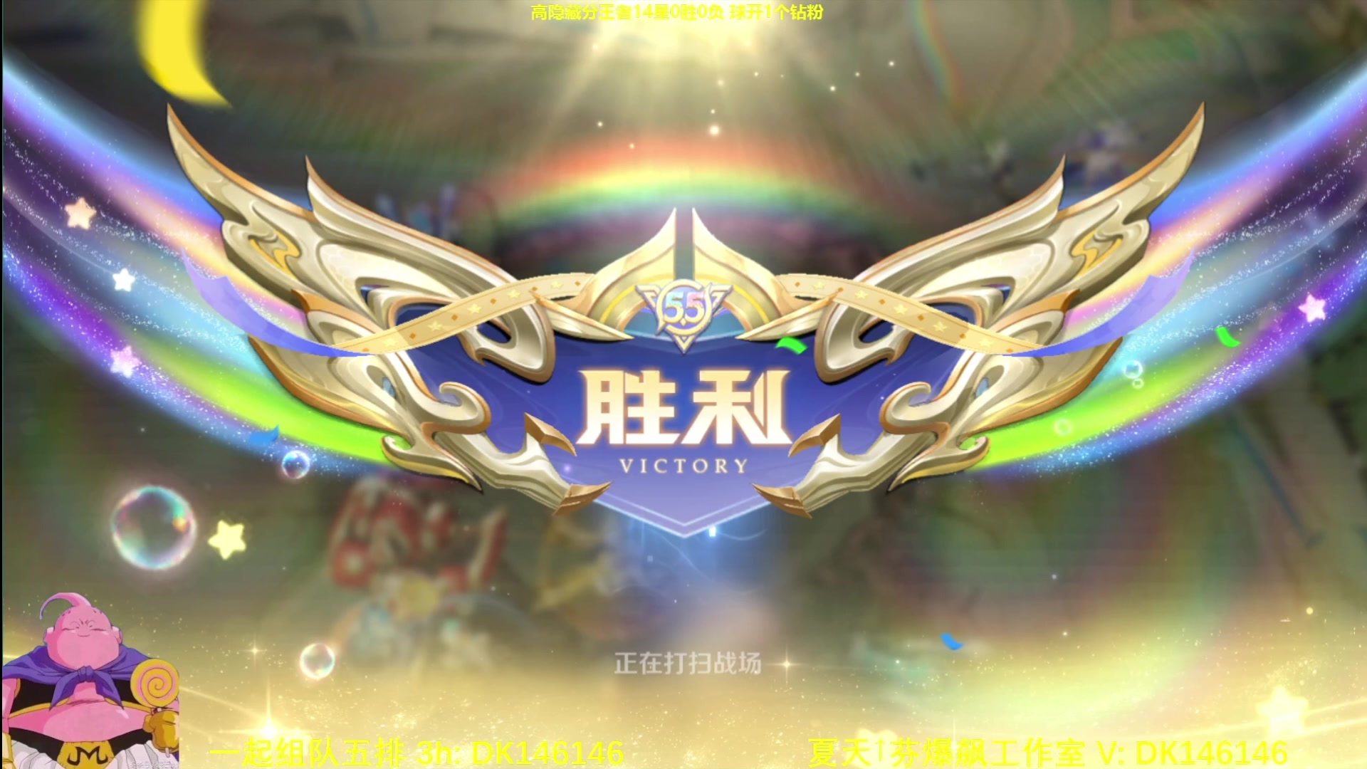 【2025-05-11 03点场】大魔王夏天天丶：射手高隐藏分单排，告诉你怎么上分快来！
