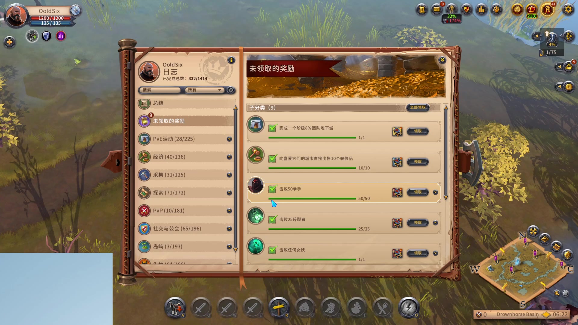 【2025-05-11 13点场】戴老六：发狂老头儿