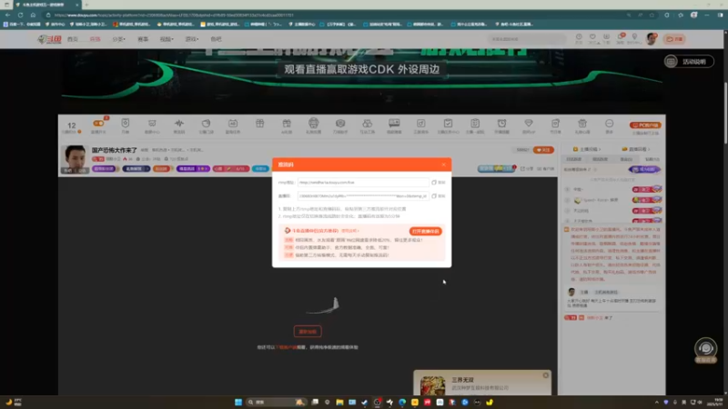 【2025-05-11 19点场】琼斯小卫：国产恐怖大作来了