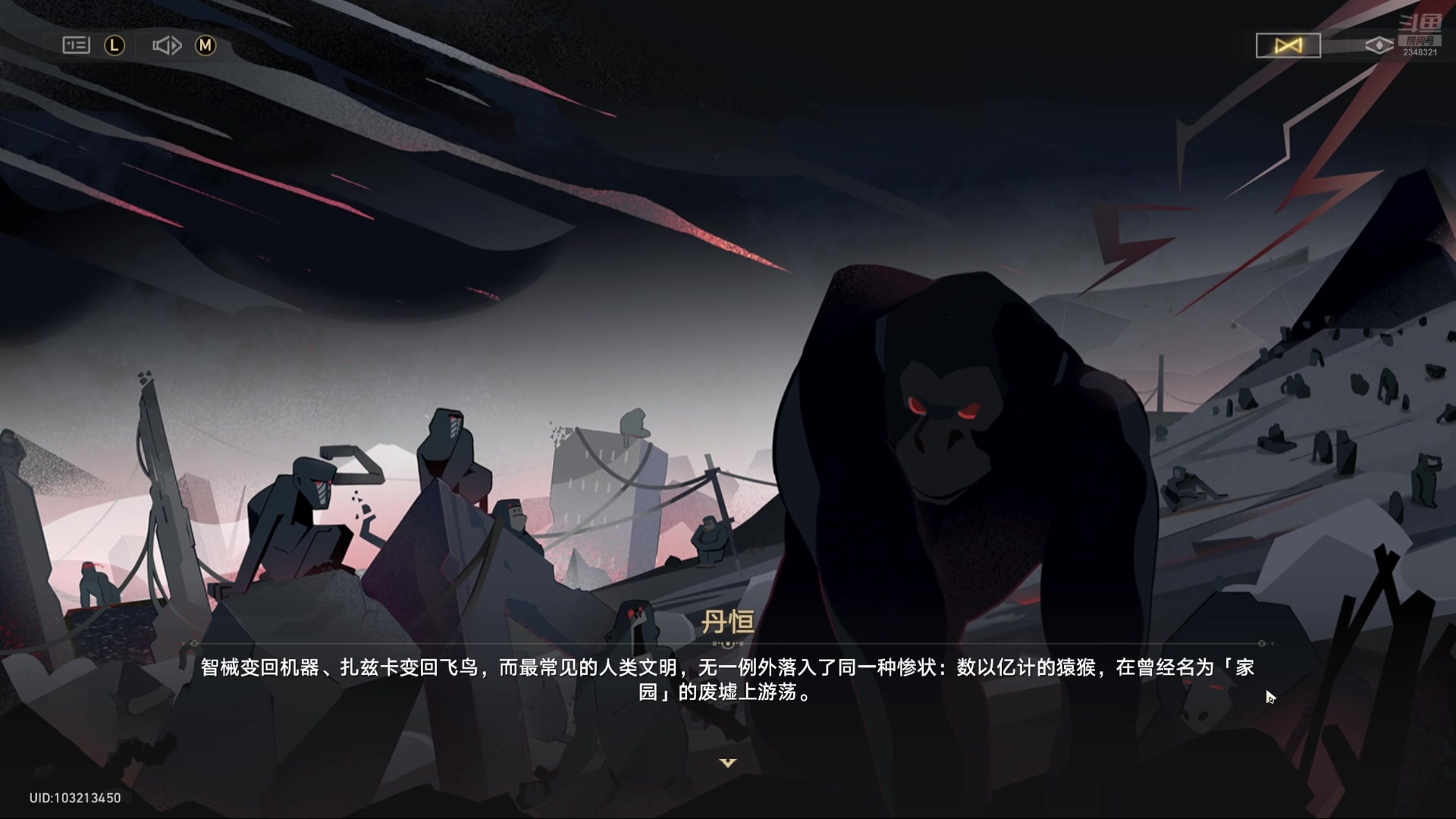 【2025-05-11 10点场】賤丶大骚賤：【大骚】星穹铁道剧情回顾