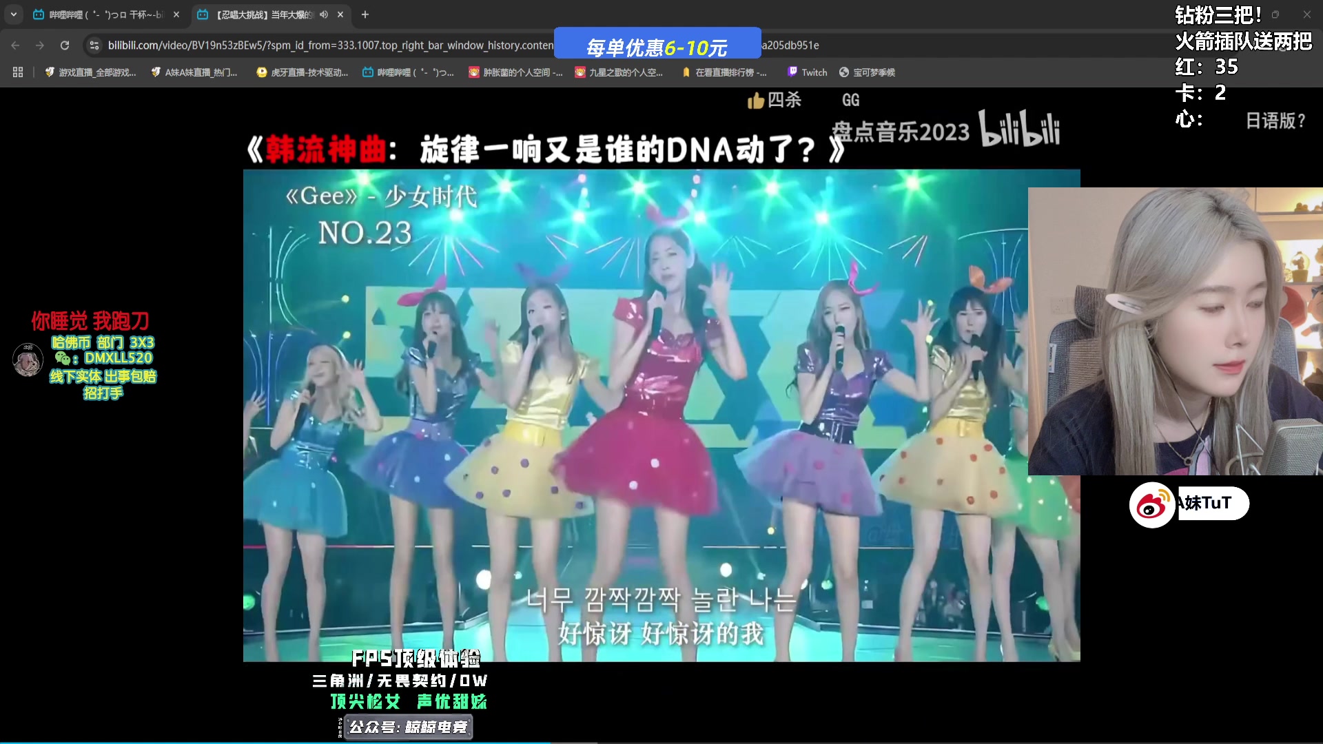 【2025-05-11 05点场】A妹A妹：【呆猪】10011