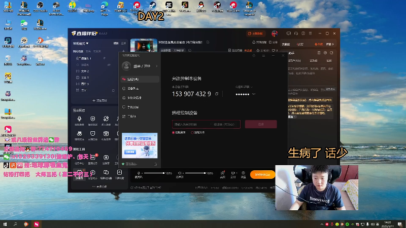 【2025-05-11 14点场】地球胖丶驴酱：只玩吸血鬼龙王蛇女 只打高分段！