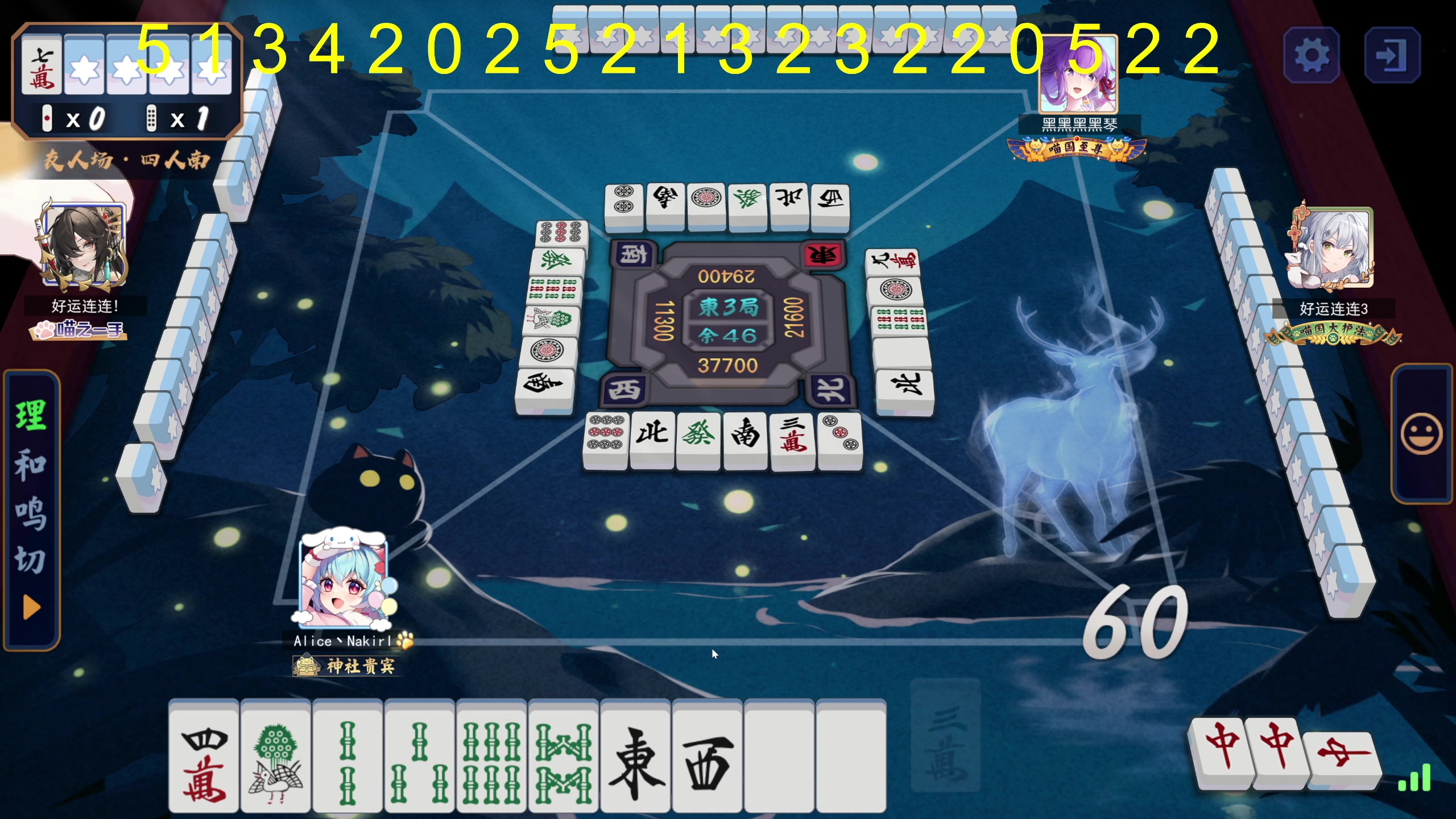 【2025-05-11 03点场】大Mu金仙丶：《大Mu的随缘直播间》
