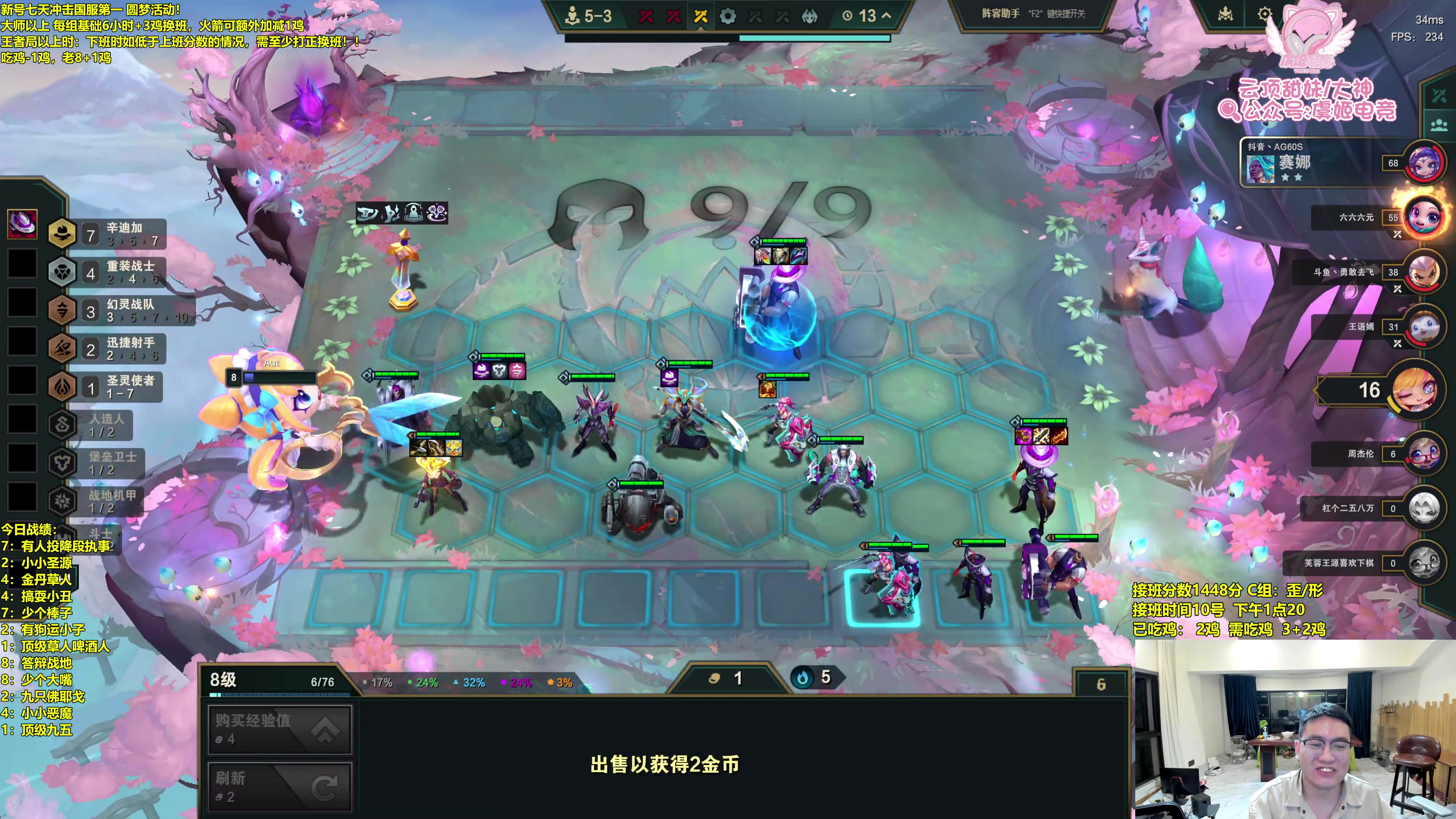 【2025-05-10 21点场】阿涛皎月Carry：千分王者冲第一！
