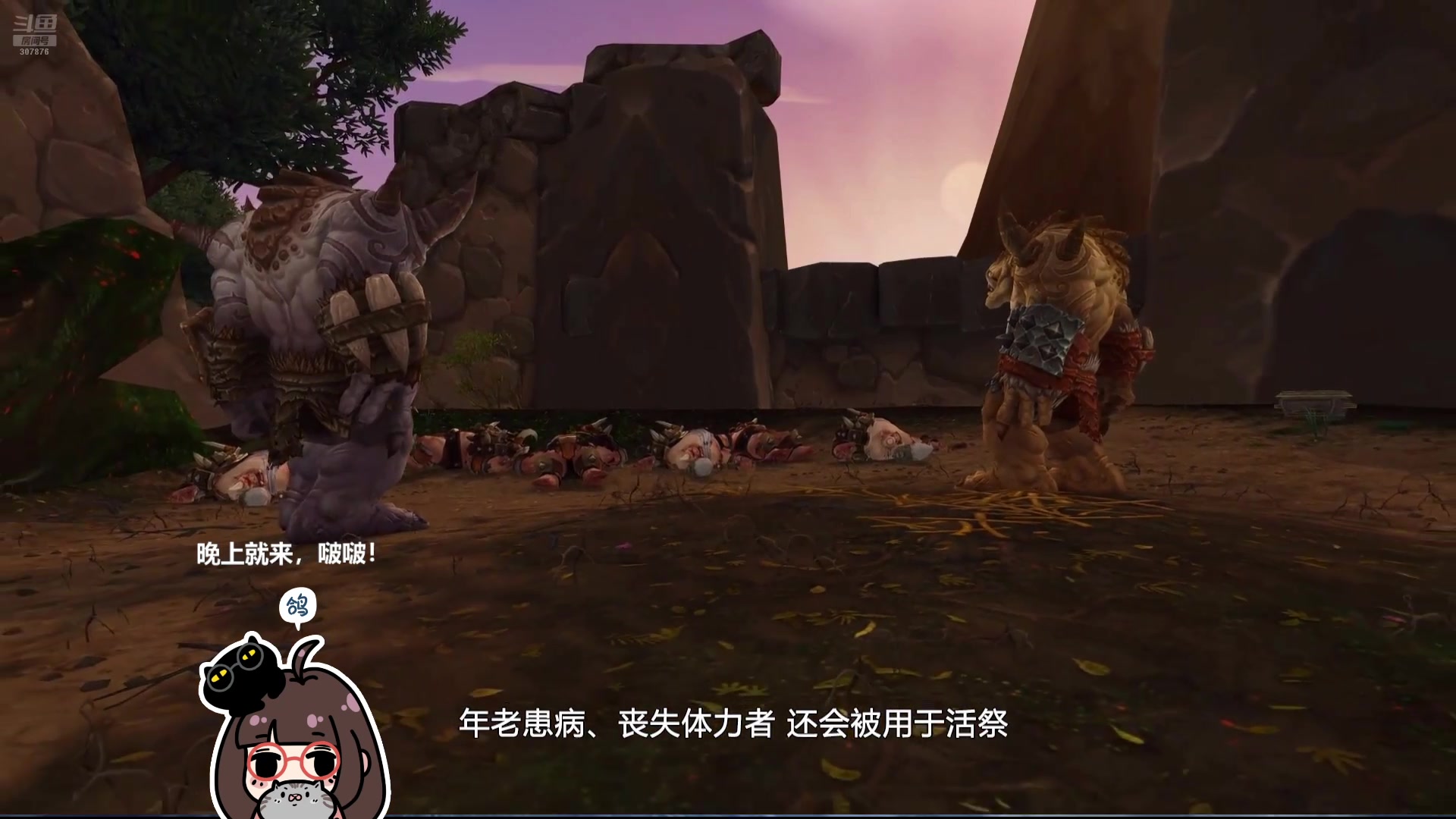 【2025-05-11 19点场】夏一可死毒舌_：喵：来晚啦，啵啵