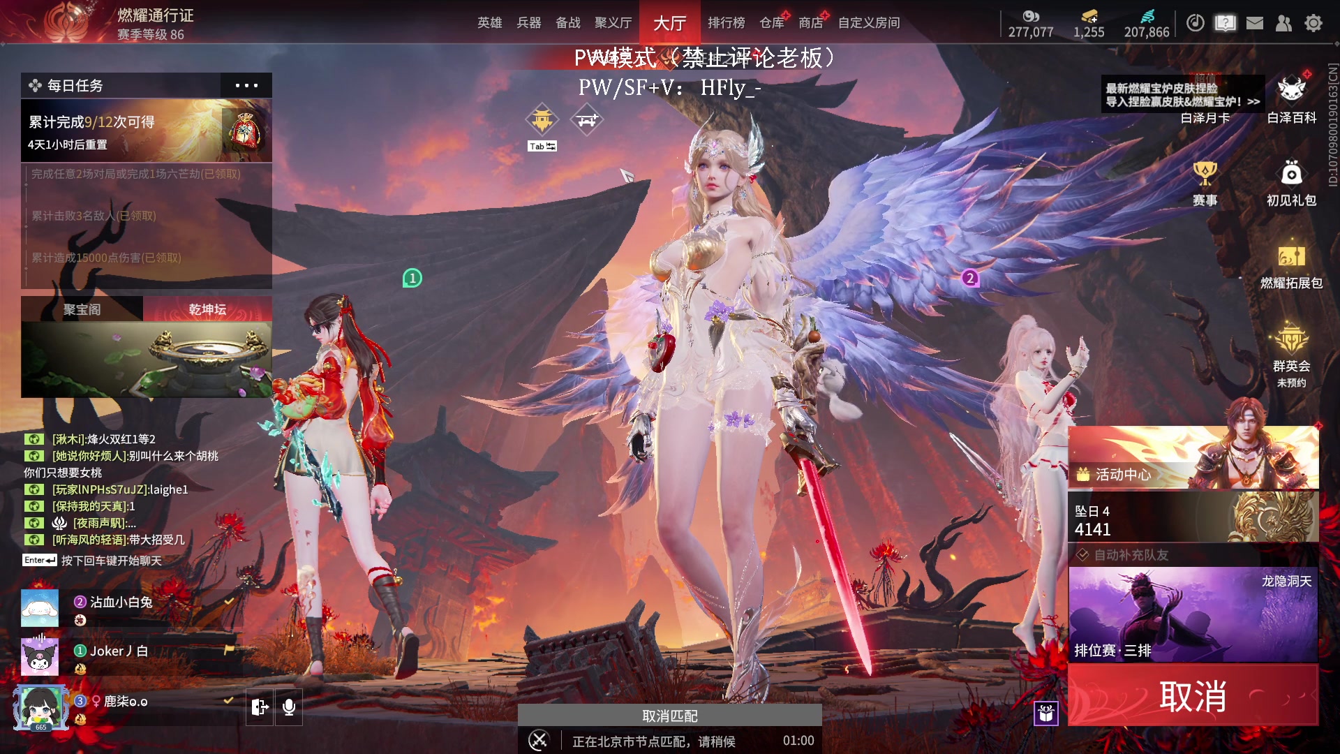 【2025-05-11 01点场】在下黄复来：【黄复来】有Danm就播！！