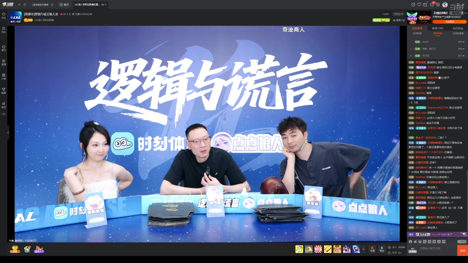 【2025-05-11 16点场】EA丶老狼：S11排位赛第3天！