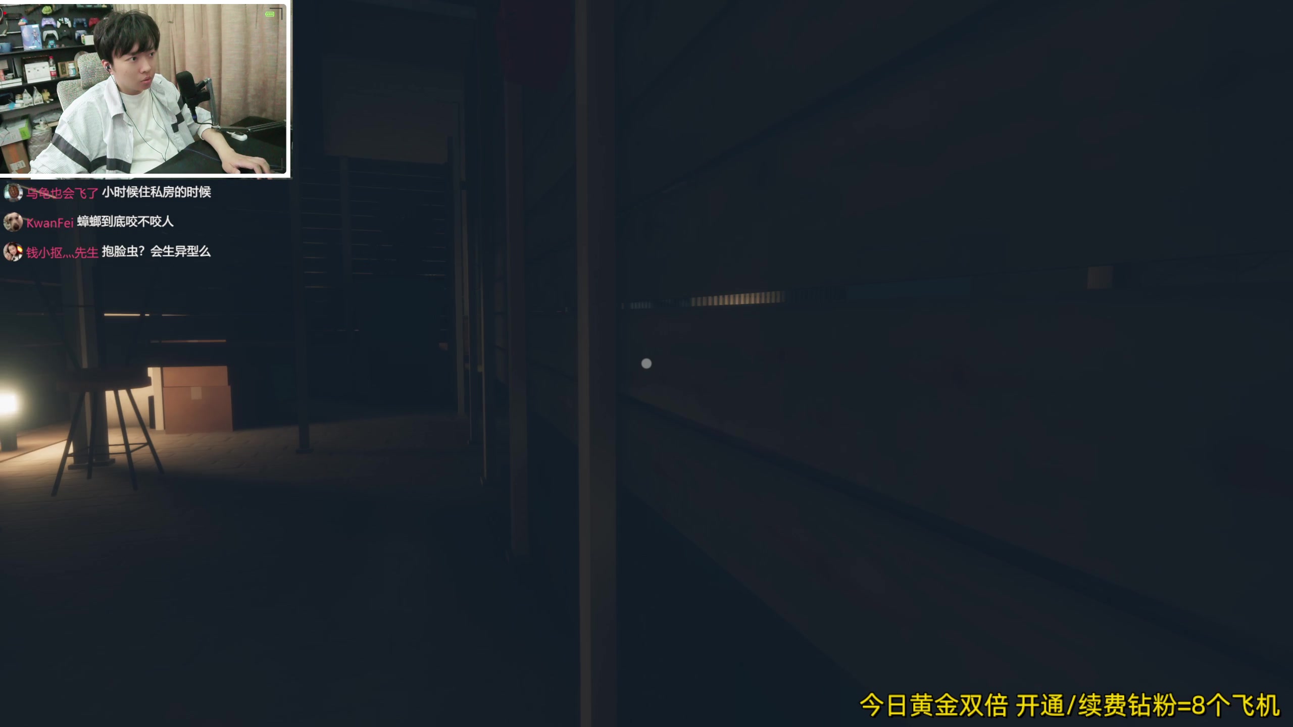【2025-05-10 22点场】机长YG：【机长】恐怖游戏刺激直播中！！