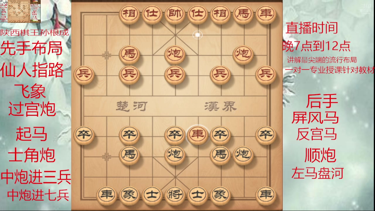 【2025-05-11 14点场】日月轮回888：巅峰布局全能大师