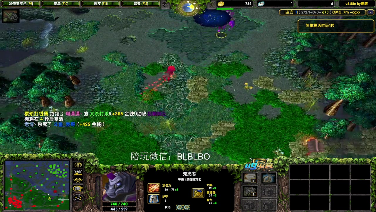 【2025-05-10 22点场】渣萌大表哥丨：晚上8点来啦,晚点内战了!