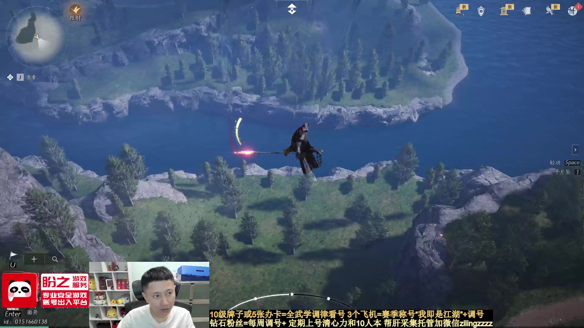 【2025-05-11 00点场】紫灵z：燕云全网第一专业细节主播