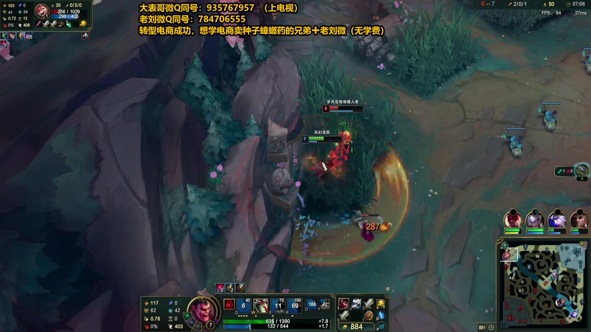 【2025-05-11 05点场】旋转的老刘诺手：第一诺手 青龙刀诺手战神！