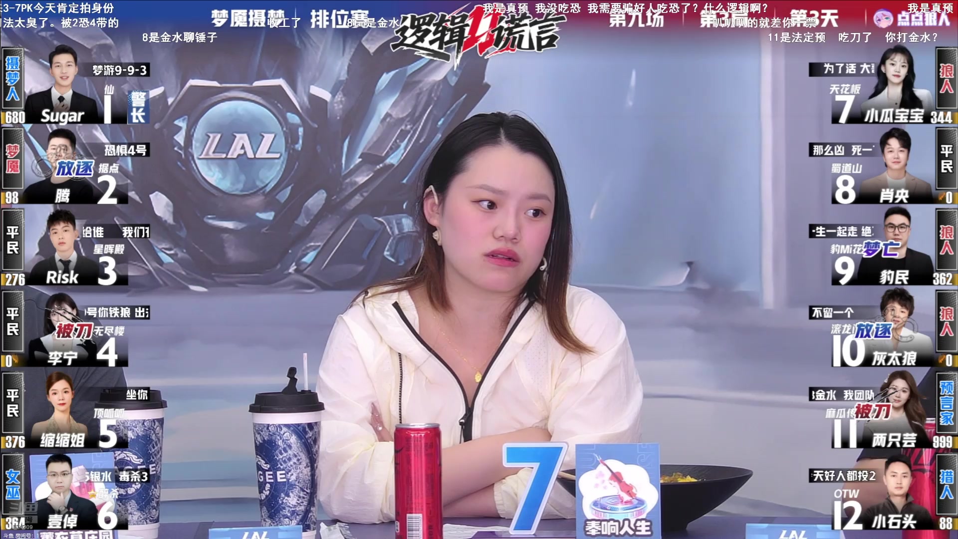 【2025-05-11 00点场】EA丶老狼：S11排位赛第3天！