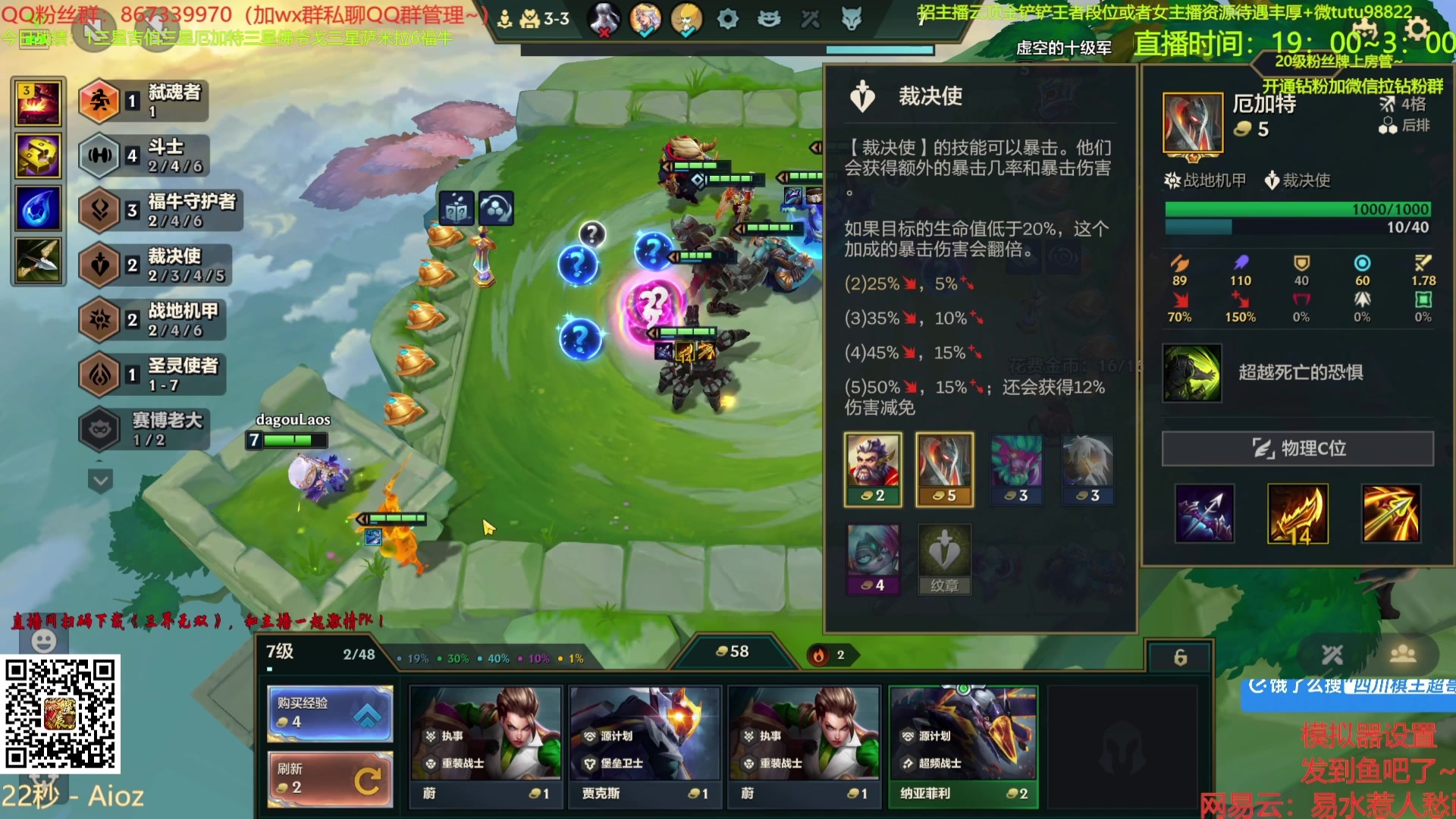 【2025-05-11 11点场】四川棋王超哥：福牛执事三星五费！