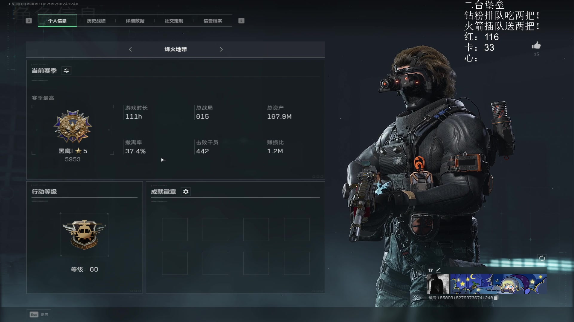 【2025-05-10 23点场】17shou丷：pubg人机选手！