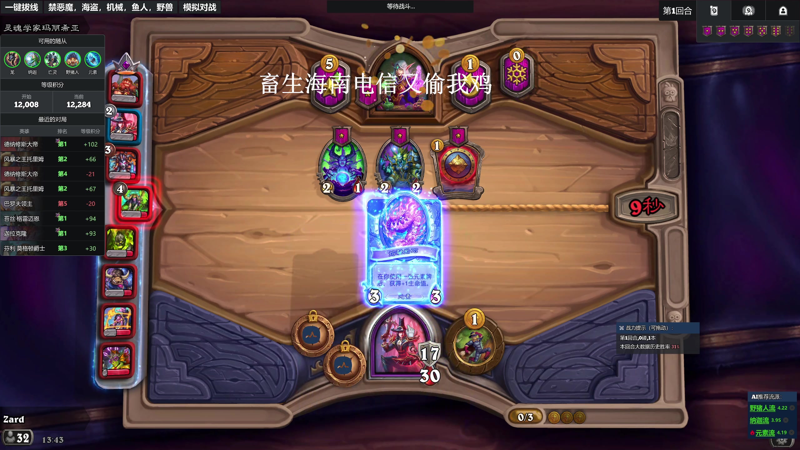 【2025-05-11 13点场】zard1991：zado1991-W3下班