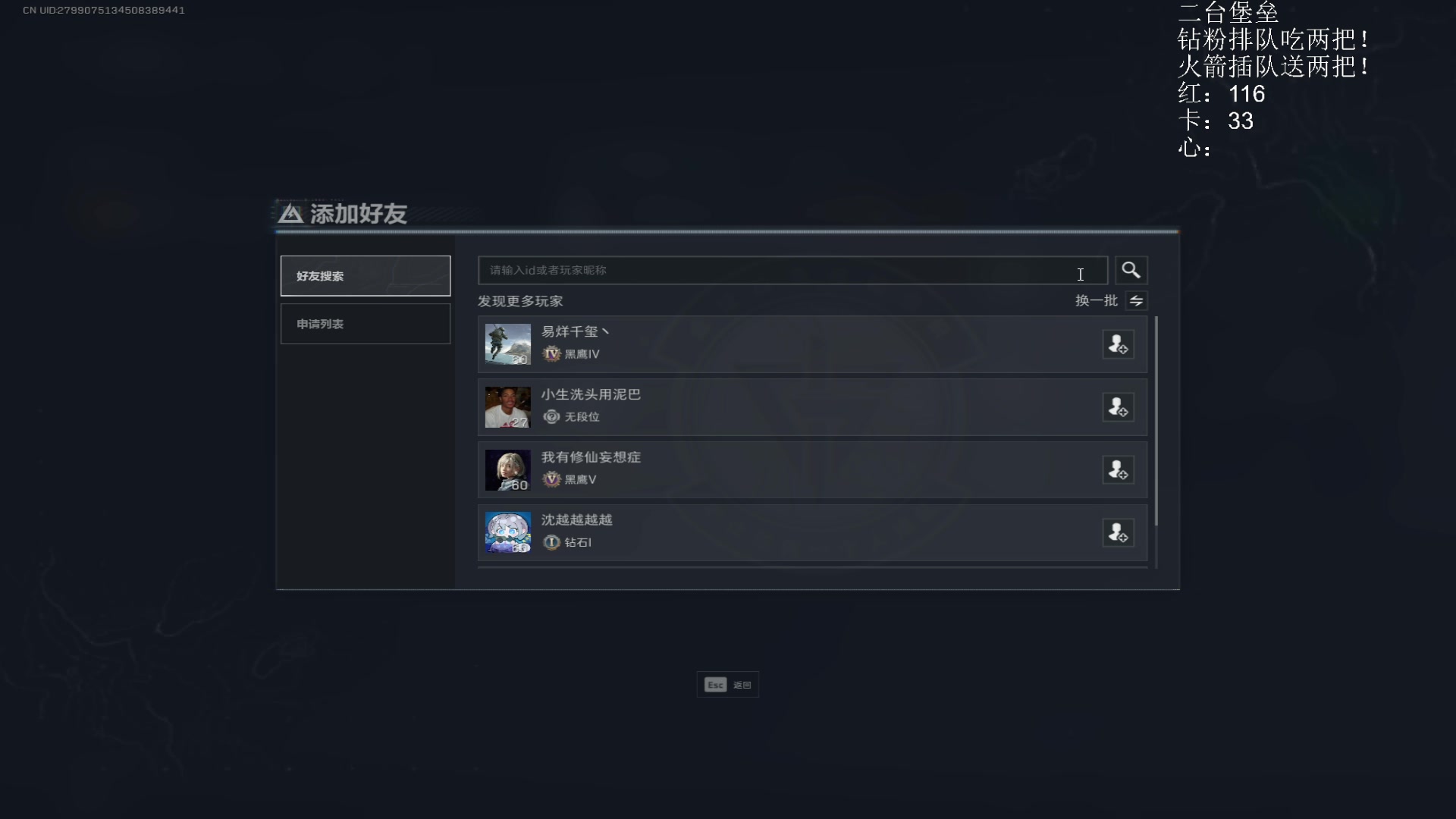 【2025-05-11 01点场】17shou丷：pubg人机选手！