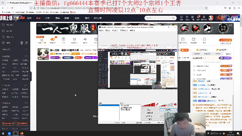 【2025-05-11 00点场】疯狗炼金：第一炼金：斗鱼前三上单！