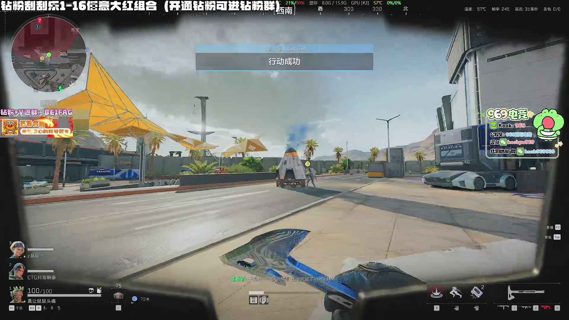 【2025-05-10 22点场】北方ya：【扶贫】 钻粉参加大红刮刮乐！