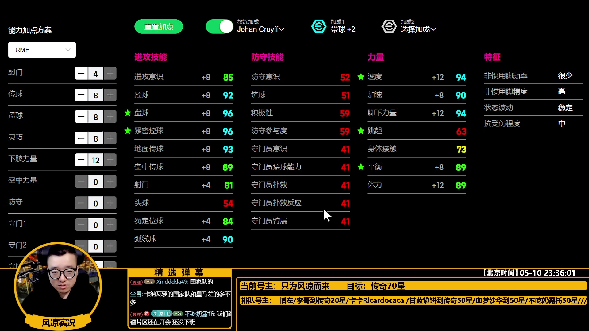 【2025-05-10 23点场】污妖王丶风凉大叔：【风凉】后卫咋了这是？