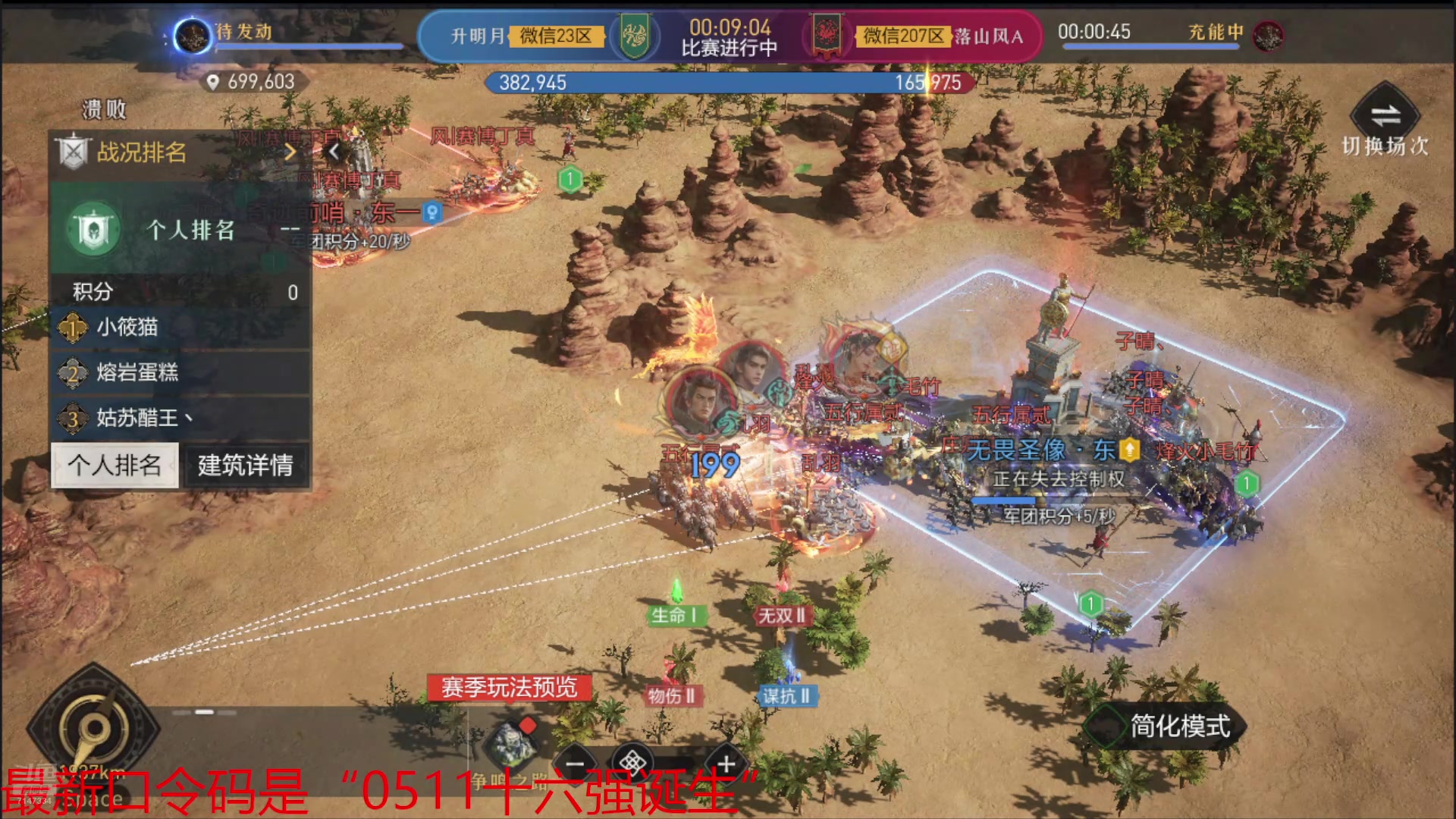 【2025-05-11 完整版】Dy夜幕哥哥：重返联赛CCL赛D16大江山VS苍|然