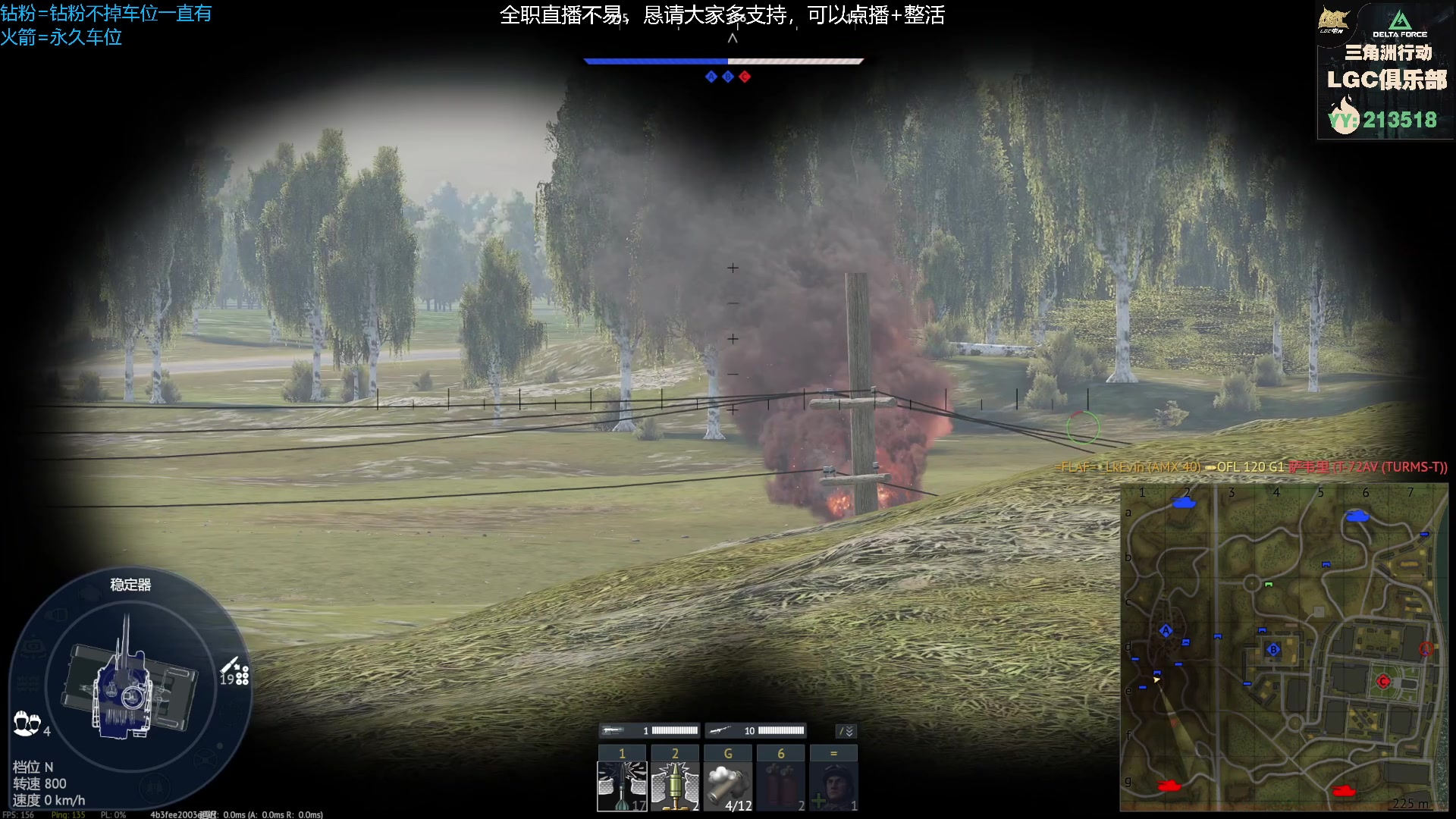 【2025-05-11 02点场】威猛先生yo：【威猛】做新任务，解锁RPG！