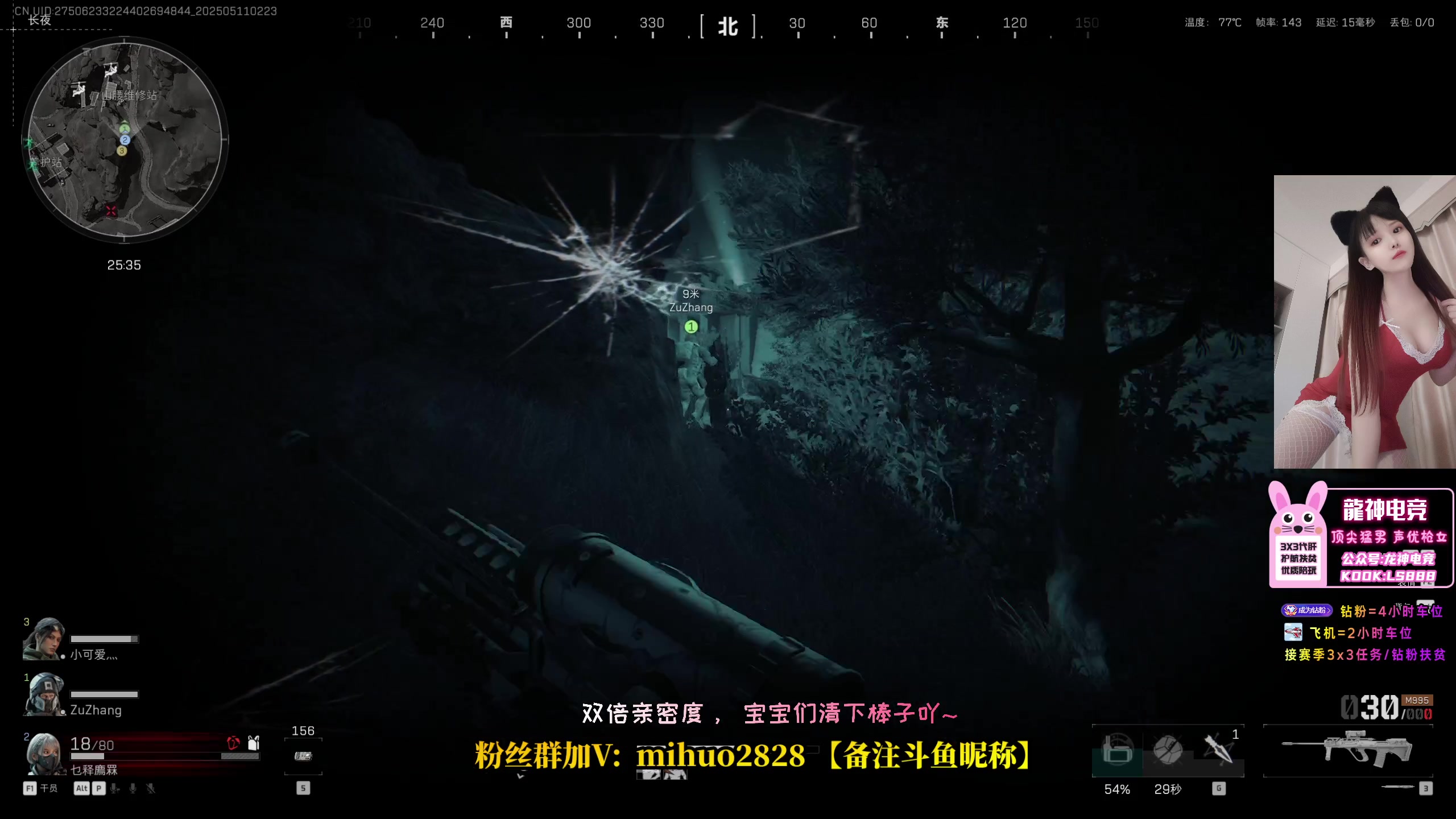 【2025-05-11 01点场】奶酪味的小迷惑：给豪猪做33的又一天