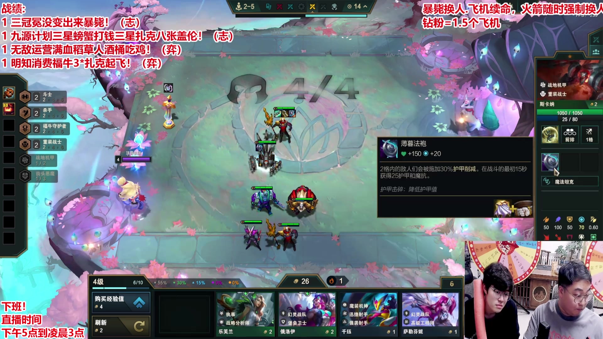 【2025-05-11 15点场】山东棋王弈哥：挑战执事一千层！！